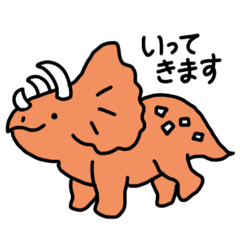 [LINEスタンプ] いろんな恐竜のあいさつ＆お仕事スタンプ