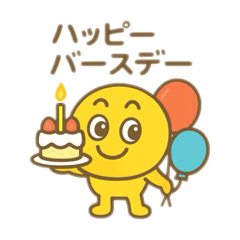 [LINEスタンプ] 黄色い子② 日本語 