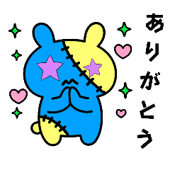 [LINEスタンプ] つぎはぎウサギ10 