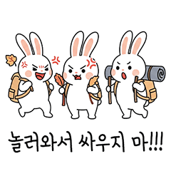 [LINEスタンプ] 秋のウサギの冒険 (KR ver.)