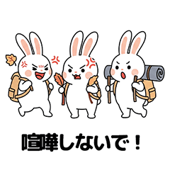 [LINEスタンプ] 秋のウサギの冒険 (JA ver.)