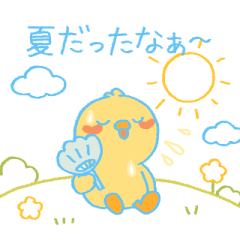 [LINEスタンプ] なつの「きいぴよ」！