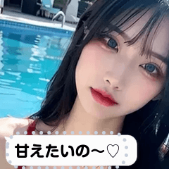 [LINEスタンプ] beauty aura iYV8 