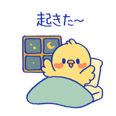 [LINEスタンプ] おしゃべりな「きいぴよ」