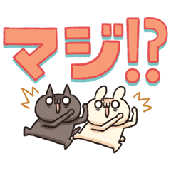 [LINEスタンプ] しろとくろ ぱーと32 びっくり！