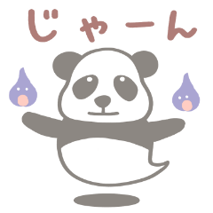 [LINEスタンプ] 【非日常】パンダのレイ4聞き上手編