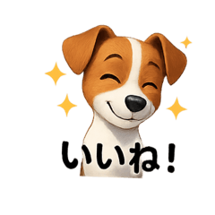 [LINEスタンプ] 今日も元気なジャックラッセルまりんちゃん