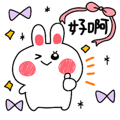 [LINEスタンプ] ◉うわさのあの子＊台湾語◉