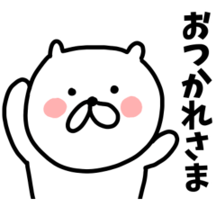 [LINEスタンプ] うさぎせんぱい2