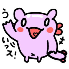 [LINEスタンプ] 半魚人とウーパールーパー