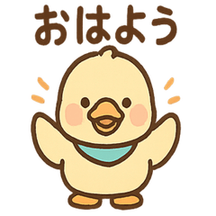 [LINEスタンプ] 元気なひとことカモ かわいいスタンプ