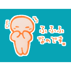 [LINEスタンプ] ミドリムシ君の敬語挨拶