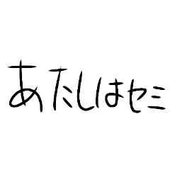 [LINEスタンプ] 気だるげなひと に