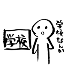 [LINEスタンプ] 月曜前夜の精神衛生