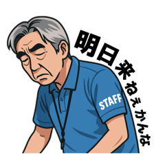 [LINEスタンプ] 隣の席のひかるさん