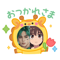 [LINEスタンプ] 初めての2人