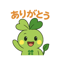 [LINEスタンプ] ありがとう！スタッピー