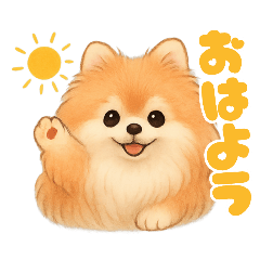 [LINEスタンプ] ポメラニアンまこ♥の日常会話2