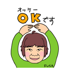 [LINEスタンプ] ふさちゃん専用スタンプ