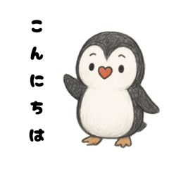 [LINEスタンプ] 礼儀正しきぺんぎんくん