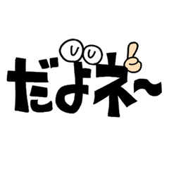 [LINEスタンプ] 簡単リアクション！5