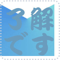 [LINEスタンプ] 色の錯視 メッセージ スタンプ 198 