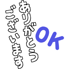 [LINEスタンプ] 文字や言葉のみ基本セット2