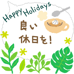 [LINEスタンプ] おめでとうセット再編集2 