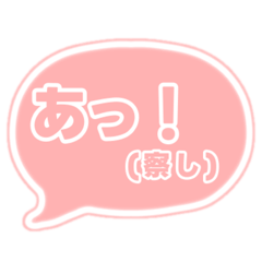 [LINEスタンプ] 若者言葉 吹き出し パステルオレンジ03