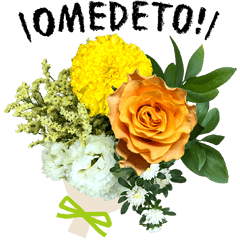 [LINEスタンプ] 花の写真で花束作り