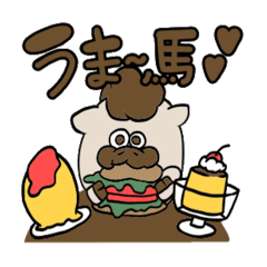 [LINEスタンプ] 午（うま）さん 