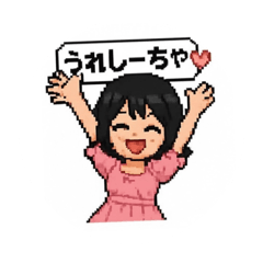 [LINEスタンプ] りぽめりスタンプVol.3