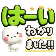 [LINEスタンプ] ず～っと使える♡大きいデカ文字のスタンプ