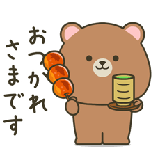 [LINEスタンプ] ぽってりクマの毎日送りやすいスタンプ