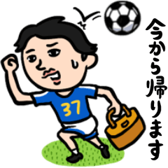 [LINEスタンプ] サッカー男子 家族(チーム)連絡用