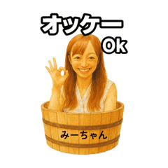 [LINEスタンプ] Izzy   mimo   1