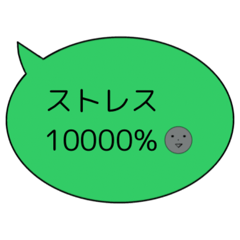 [LINEスタンプ] 真面目ネガティブ！THEグレーさんのトーク
