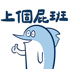 [LINEスタンプ] 残高がサカナい小さなお魚2