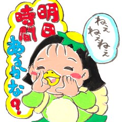 [LINEスタンプ] カッパの日常「のんぴぃちゃん」毎日使える