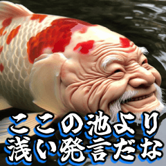 [LINEスタンプ] 人面魚のオジサン【ネタ・面白い・哲学】