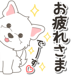 [LINEスタンプ] やさしいウエスティ『仕事＆連絡』