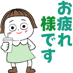 [LINEスタンプ] 雅子 1