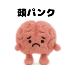 [LINEスタンプ] ふわふわ臓器