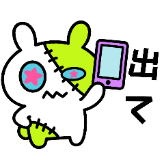 [LINEスタンプ] つぎはぎウサギ3