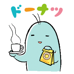[LINEスタンプ] ドーナツモンスターのスタンプ 2