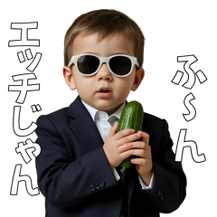 [LINEスタンプ] <超使える>キュウリを持ったませガキ