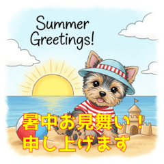 [LINEスタンプ] かわいい動物の暑中＆残暑お見舞い