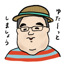 [LINEスタンプ] おかわりは無料ですか？
