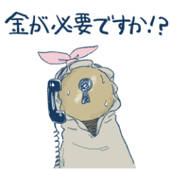 [LINEスタンプ] 鍵穴ちゃん
