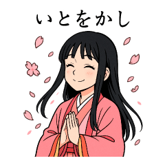 [LINEスタンプ] 平安の女
